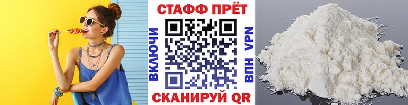 Наркотические вещества Нефтеюганск МЕТАМФЕТАМИН  СОЛЬ  Галлюциногенные грибы  КОКАИН  Меф  ГАШ 
