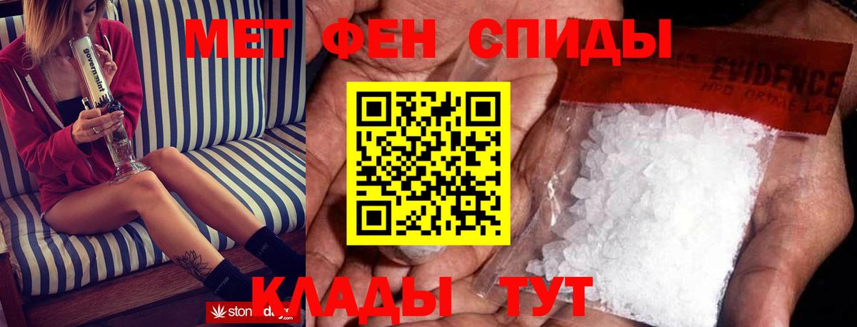 Амфетамин Розовый Нефтеюганск