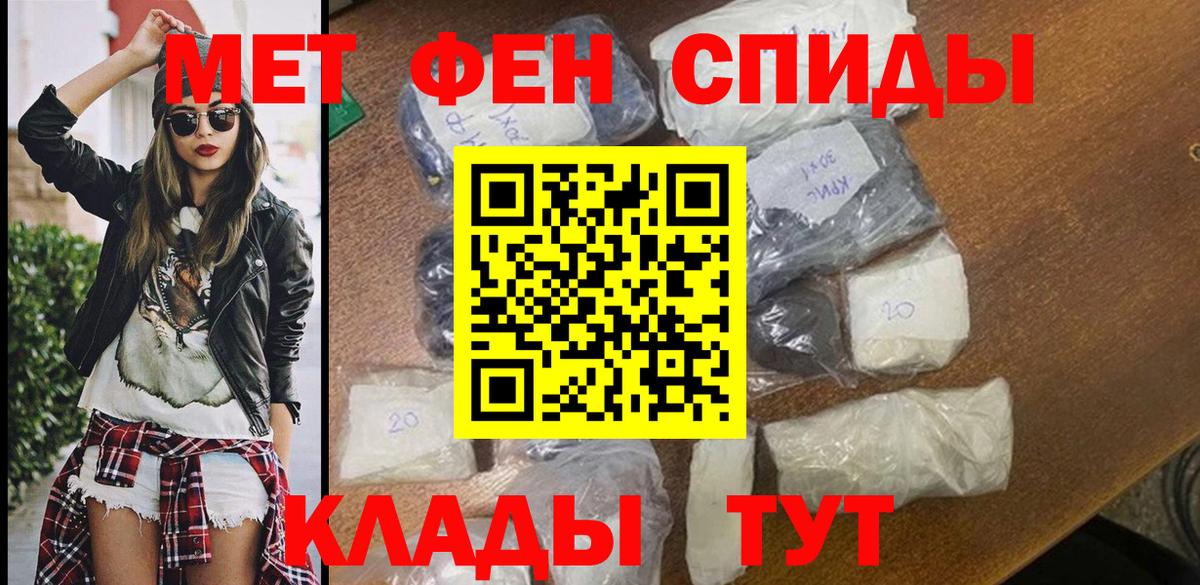 Нефтеюганск  Амфетамин VHQ  Вход с VPN 