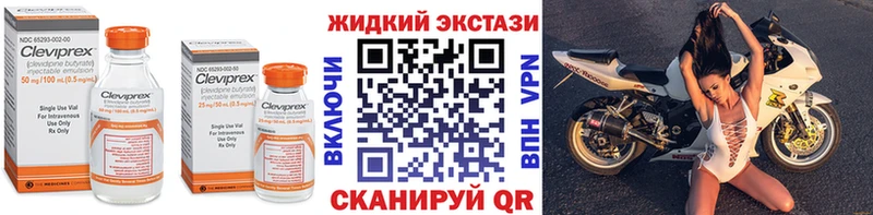 БУТИРАТ 1.4BDO  Нефтеюганск 