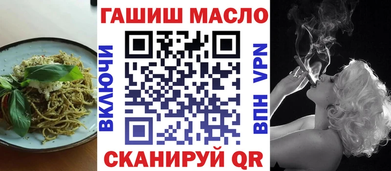 Cannafood конопля Нефтеюганск