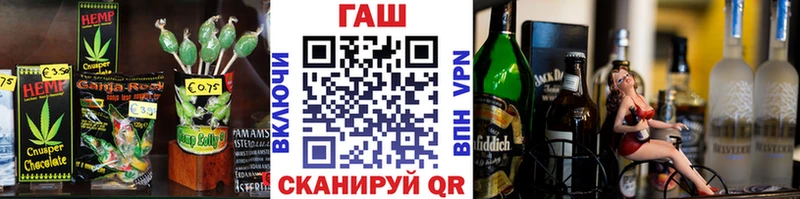 Cannafood марихуана  Нефтеюганск 