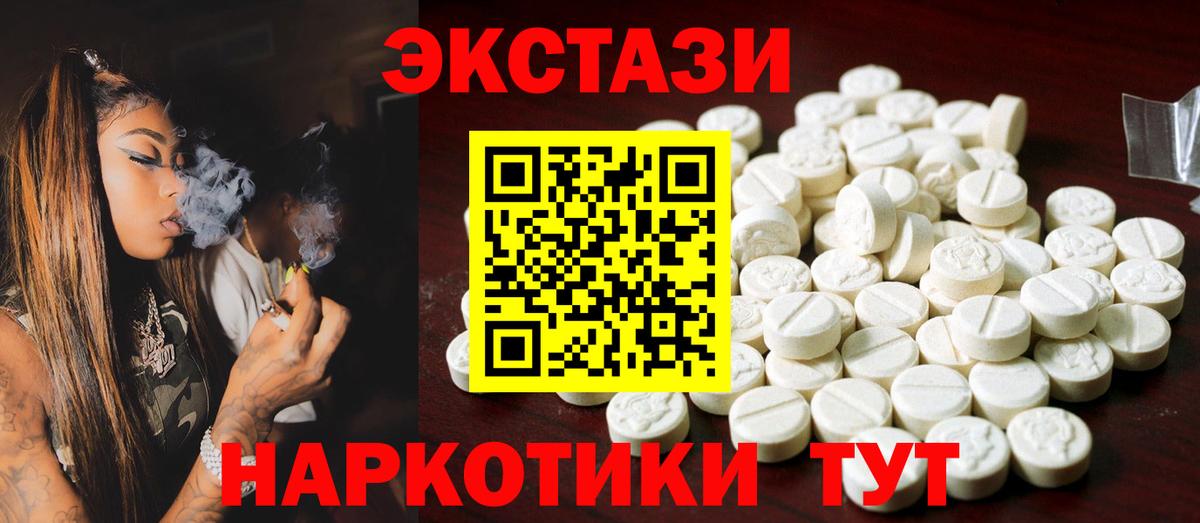 Ecstasy Philipp Plein Нефтеюганск