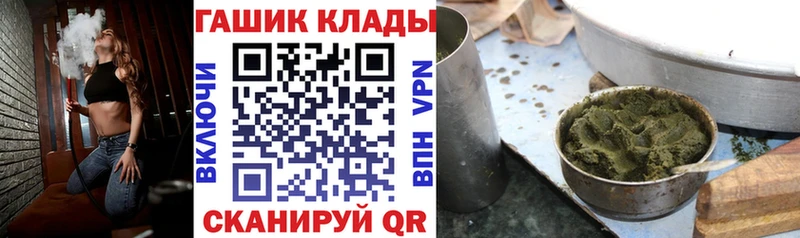 Гашиш Изолятор  Нефтеюганск 