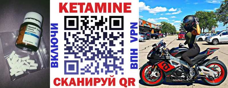 КЕТАМИН VHQ  Нефтеюганск 