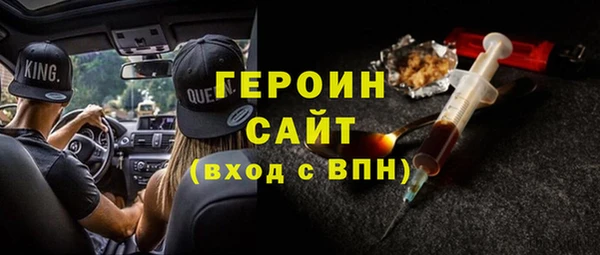 мефедрон Михайловск