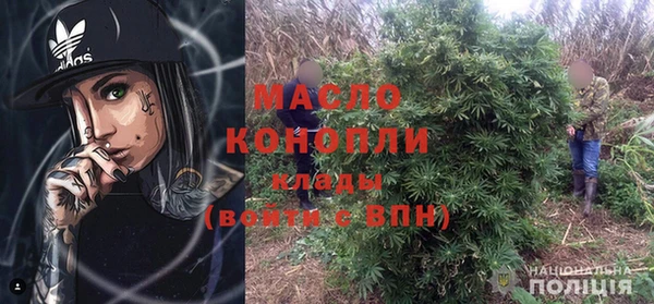 мефедрон Михайловск