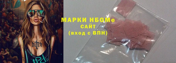 каннабис Михайловка