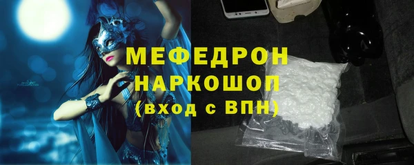 мефедрон Михайловск