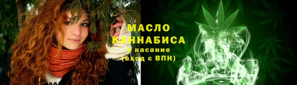 мефедрон Михайловск