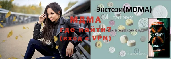 кокаин колумбия Волгодонск