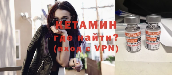 мефедрон Михайловск