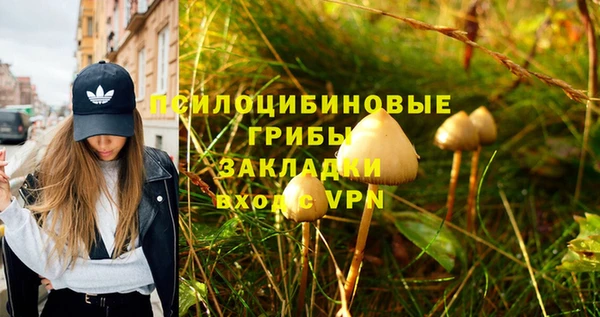 мефедрон Михайловск