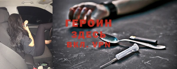 мефедрон Михайловск
