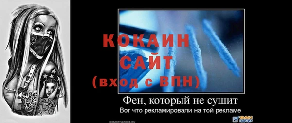 каннабис Михайловка