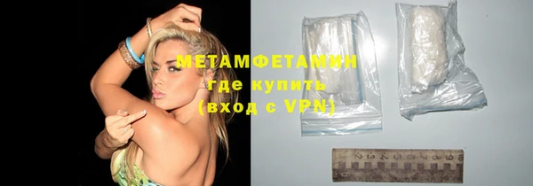мефедрон Михайловск