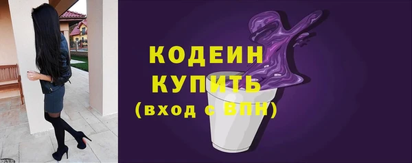 каннабис Михайловка