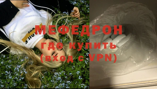 бутик Уссурийск