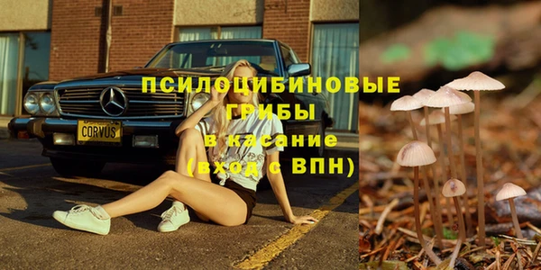 мефедрон Михайловск