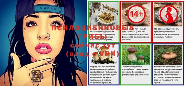 мефедрон Михайловск
