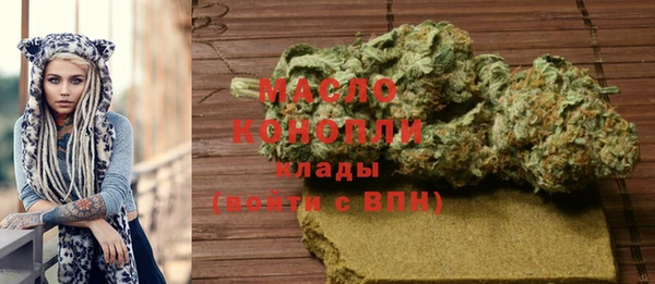 мефедрон Михайловск