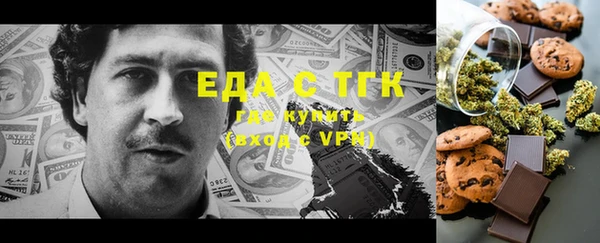 мефедрон Михайловск
