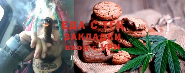 каннабис Михайловка