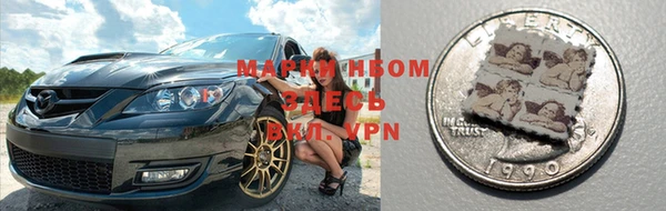 мескалин Новочеркасск