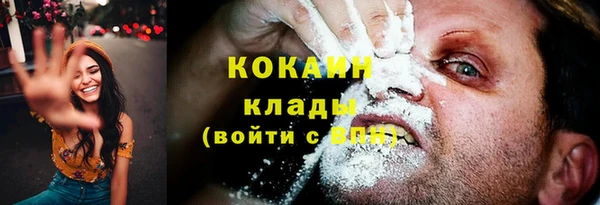 мефедрон Михайловск