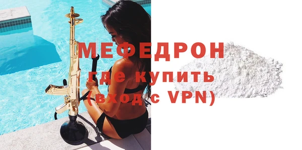 мефедрон Михайловск
