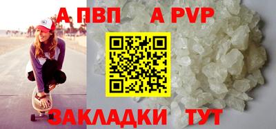 гидра Новодвинск
