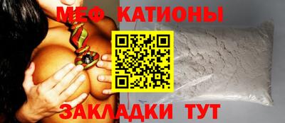 прущие крисы Новокубанск