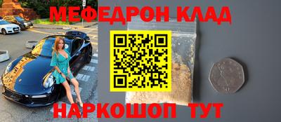 гидра Новозыбков