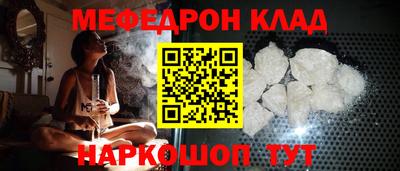 прущие крисы Новокубанск