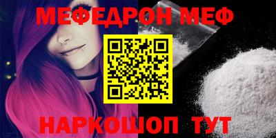 гидра Новозыбков