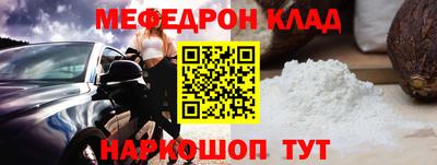 гидра Новозыбков