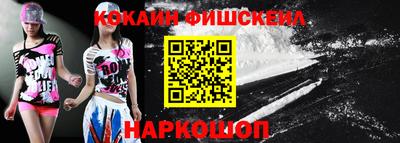 гидра Новозыбков