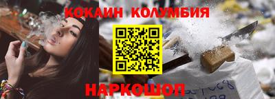 гидра Новодвинск