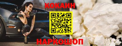 прущие крисы Новокубанск