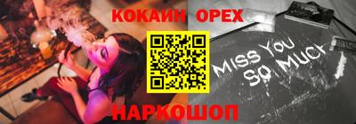 прущие крисы Новокубанск