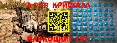 гидра Новозыбков