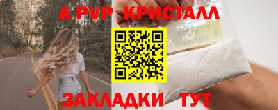 гидра Новозыбков