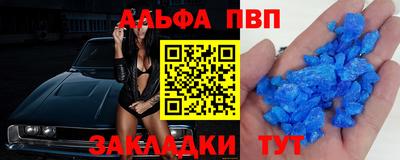 прущие крисы Новокубанск