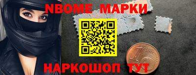 прущие крисы Новокубанск