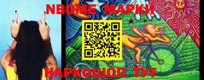 гидра Новозыбков