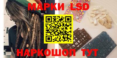 прущие крисы Новокубанск