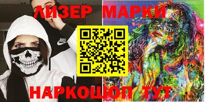 гидра Новозыбков