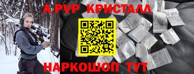 гидра Новодвинск