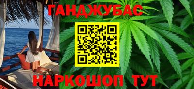 гидра Новозыбков