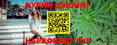 прущие крисы Новокубанск